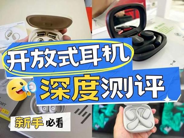 华为耳夹耳机怎么重新配对手机
