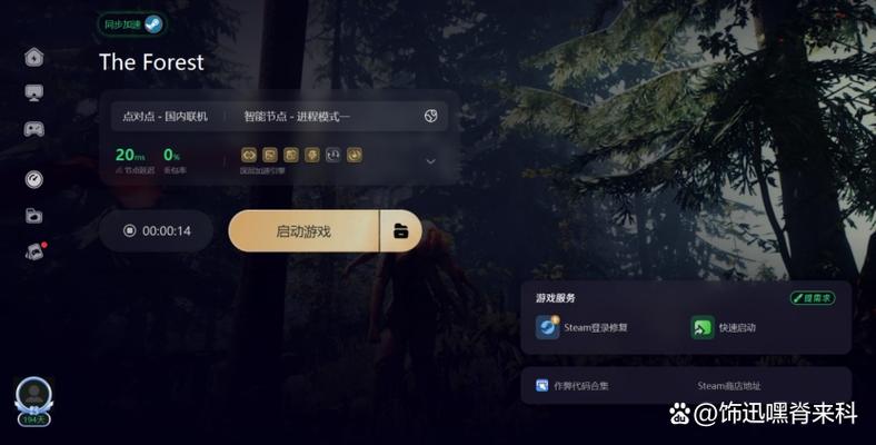 森林太卡怎么解决