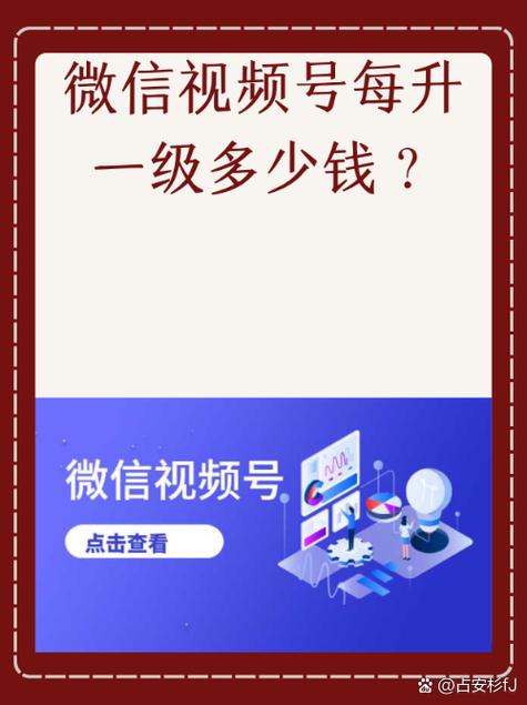 微信视频号收益提现多久到账