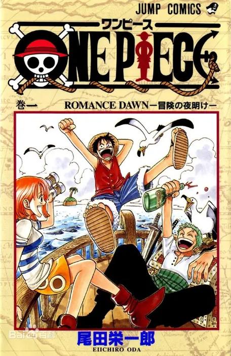 日本十大巅峰漫画排名