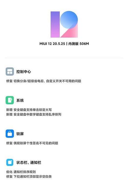 小米mix3指纹设置消失