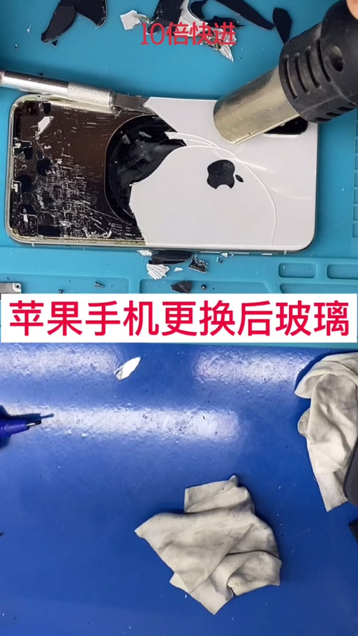拆解手机后盖温度高的原因