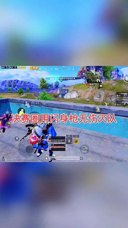 和平精英闪身枪法教学