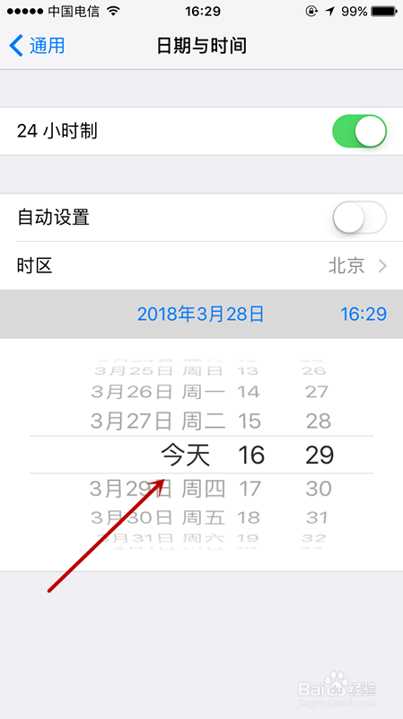 iphone怎么设置水印时间
