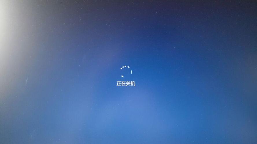 笔记本一直显示正在关机游戏截图