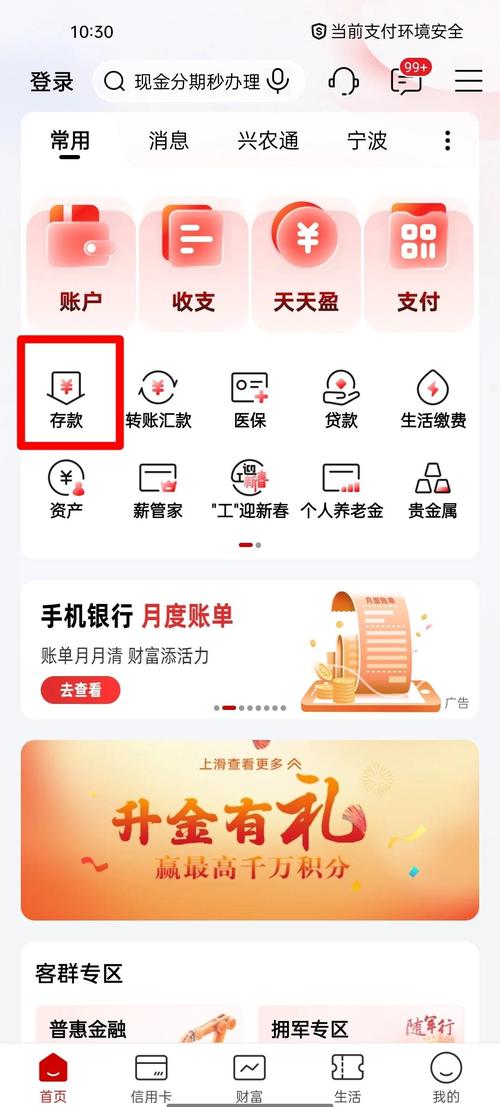 转存是别人给你转账吗