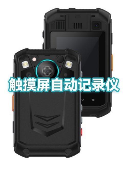 按压屏和触摸屏