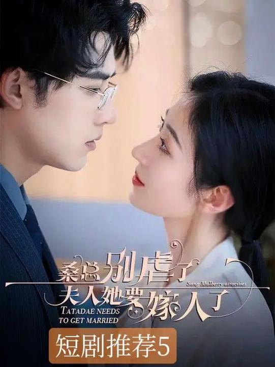短剧素材库app