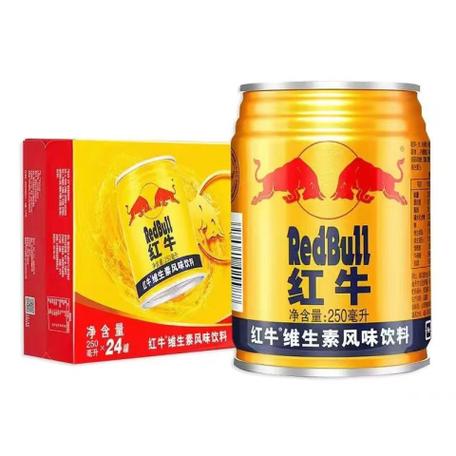 红牛哪个版本好