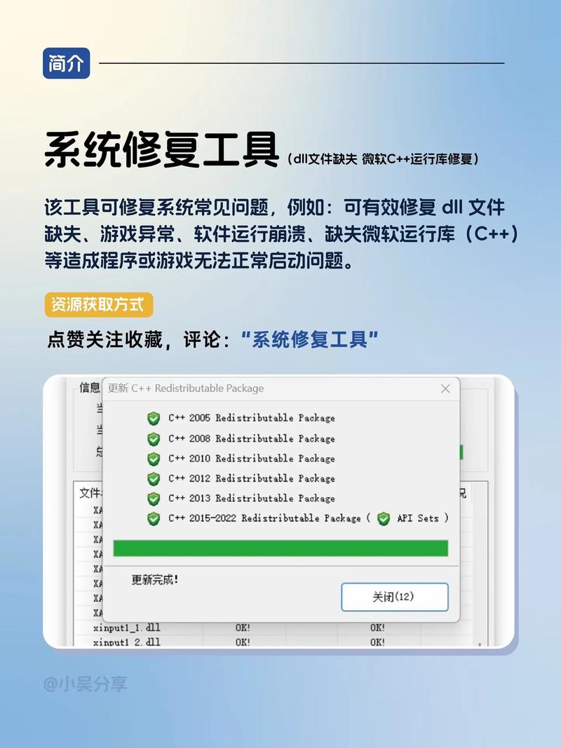 surface闪退怎么解决
