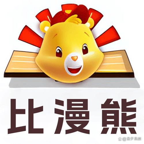 6漫画app改名后叫什么