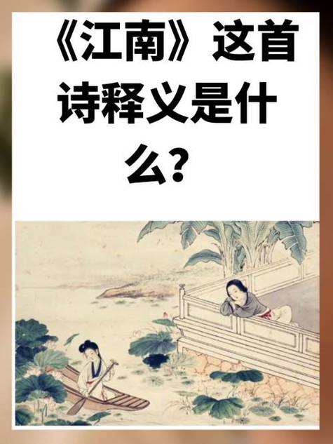 江南第一媳文免费阅读