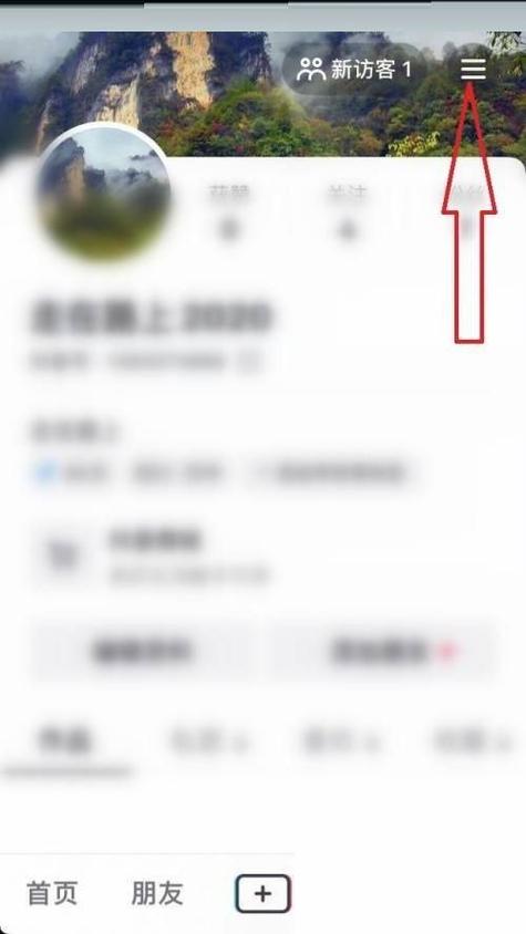 抖音总资产怎么转到零钱