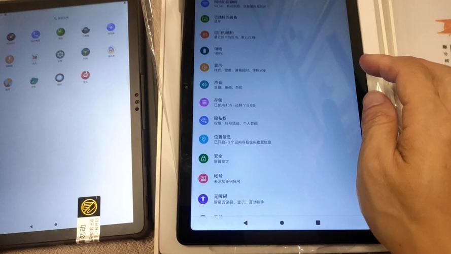 平板破解软件