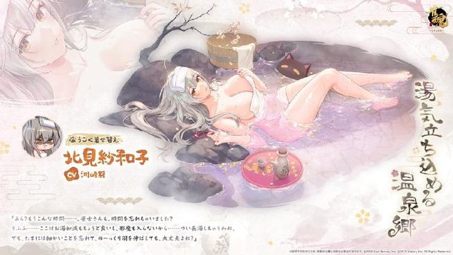 雀魂安装包