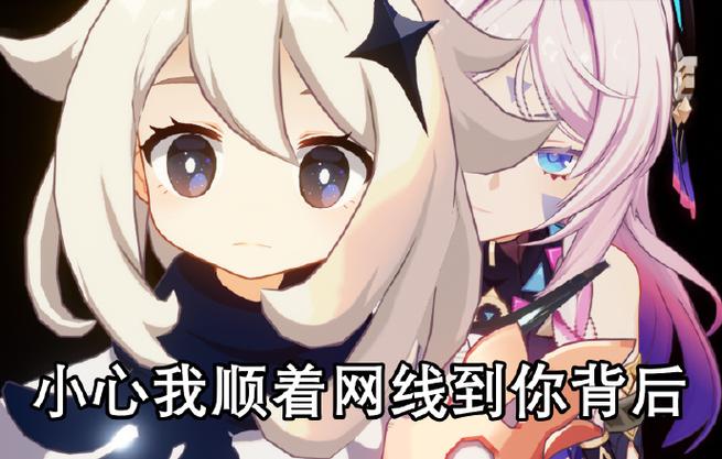 原神自动过剧情脚本缩略图