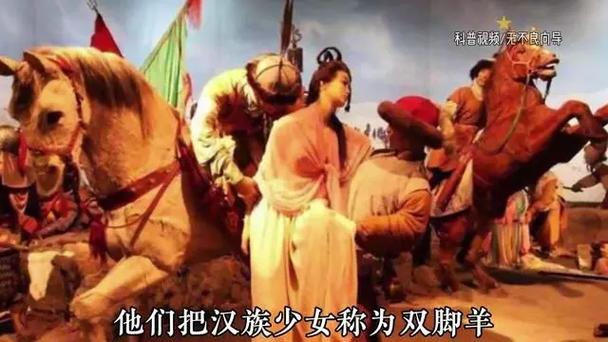 五胡乱华有多残忍