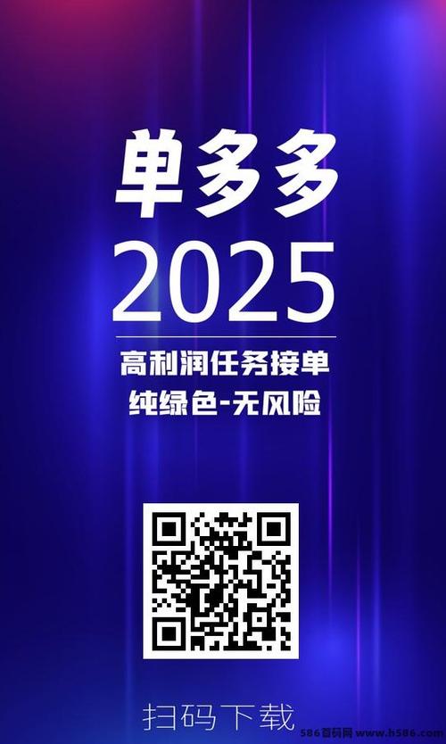 单多多是什么平台 哪家公司