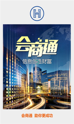 v商可免费下载