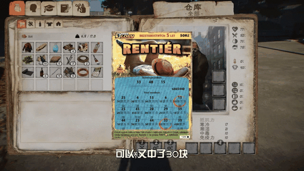 乞丐模拟器作弊码