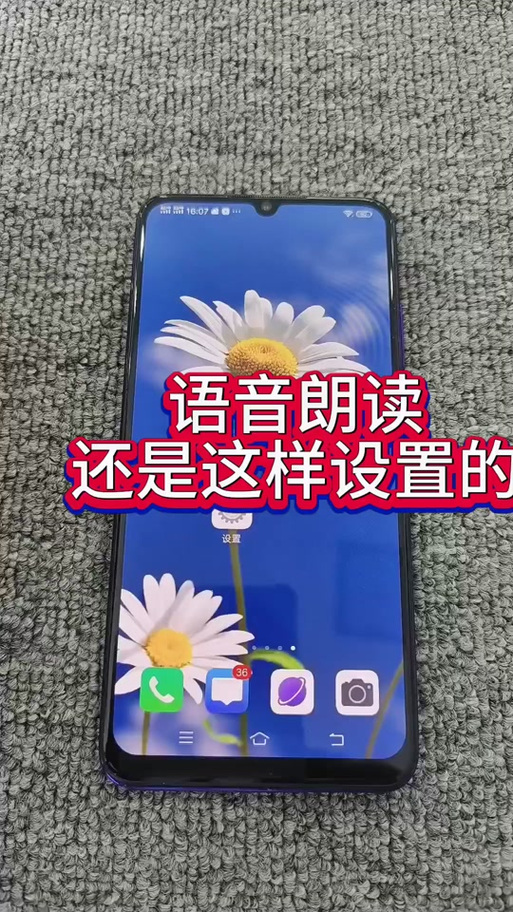 vivo中文怎么念