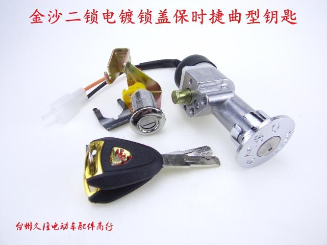 绿驹全部配件明细表