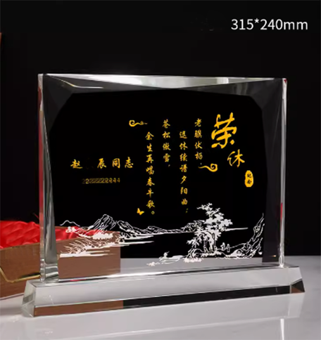 老师退休送什么纪念品