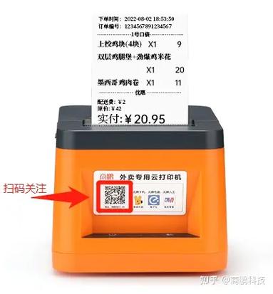 外卖小票打印机怎么连接图标