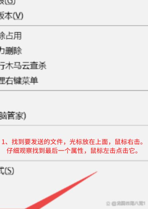 微信大文件怎么发送