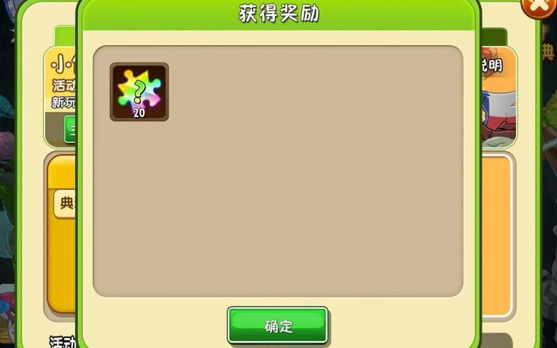 万能碎片白嫖攻略