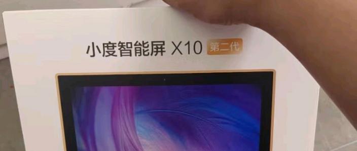 小度x10寿命一般几年