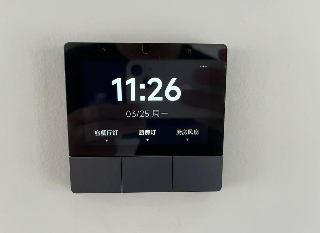 红米home键