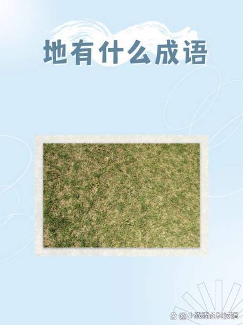 形容天宫的成语