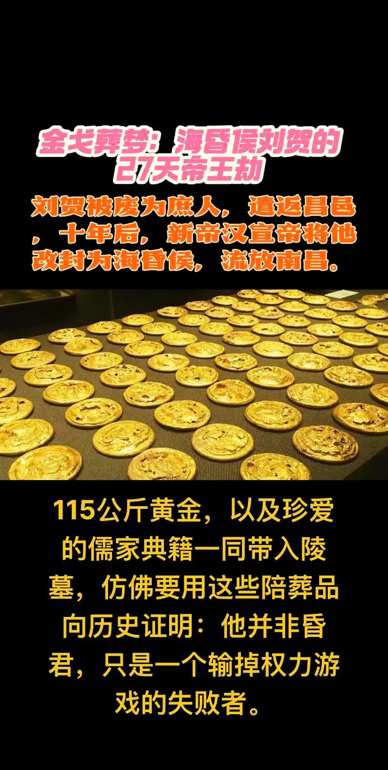 帝王劫by卿隐