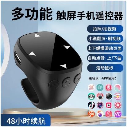 手机能不能当鼠标控制电脑缩略图