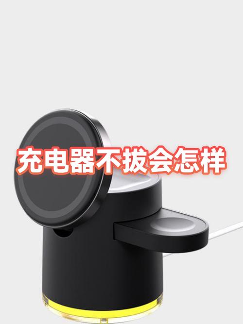 充电器12个小时不拔有危害吗