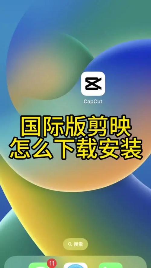 剪映的音效怎么下载