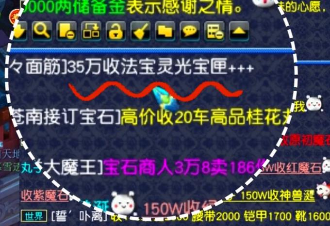 灵光宝匣1个小时只能1次吗