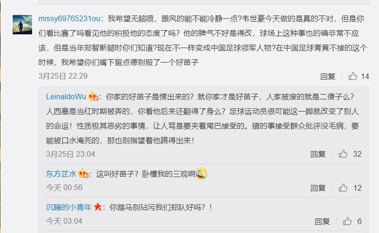 微博号黑了怎么洗白