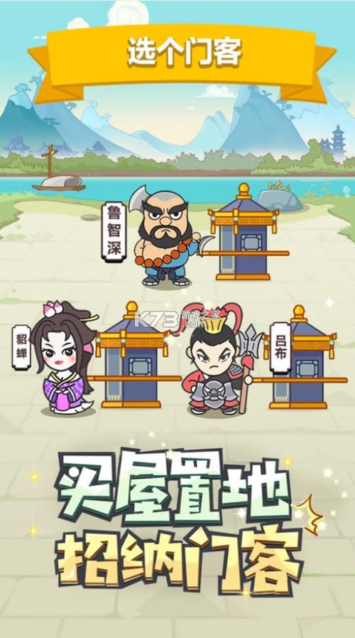成语大富豪下载赚钱