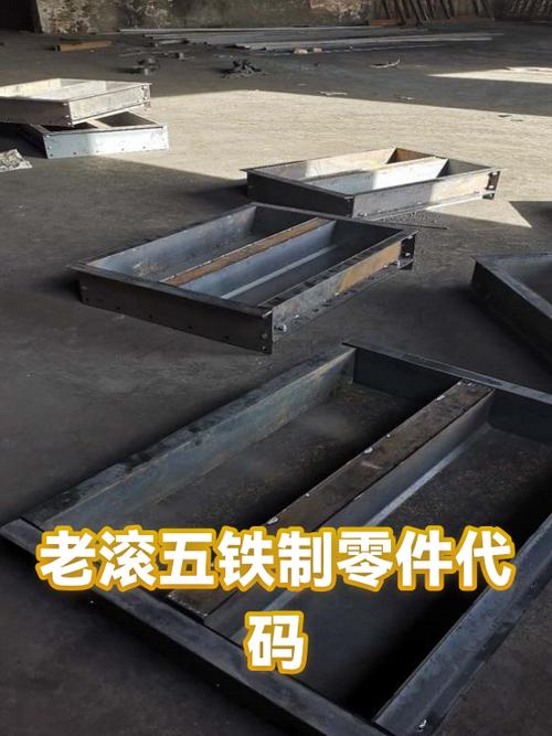 老滚5建房子材料代码