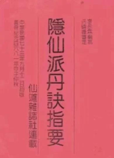 无名混沌诀