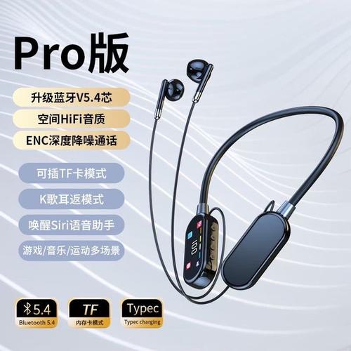 蓝牙耳机连起来但是手机还是外放