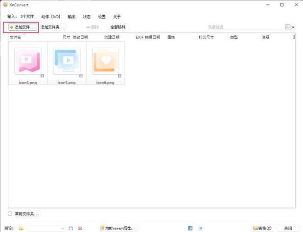 2寸是几cm×几cm的