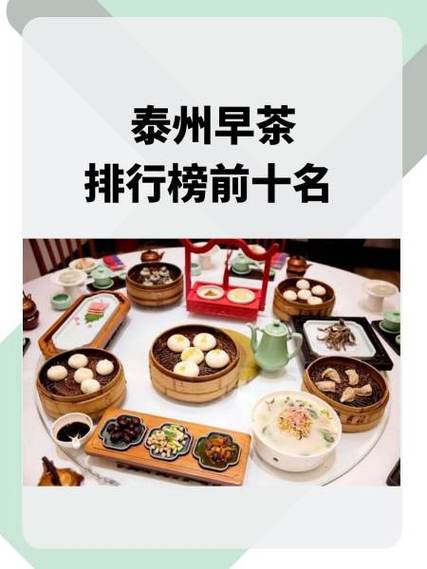 早茶最精辟十句话
