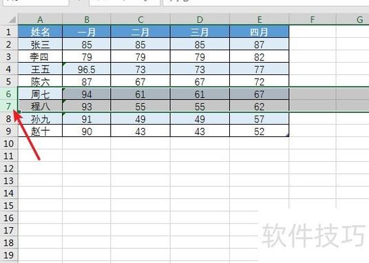 表格不能粘贴复制是什么原因