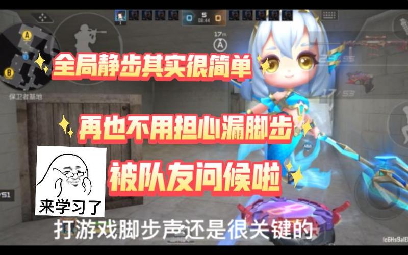 cf静步跳教程视频