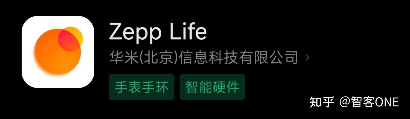 为什么手环连接不上手机