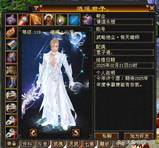 天龙八部手游峨眉和少林哪个好