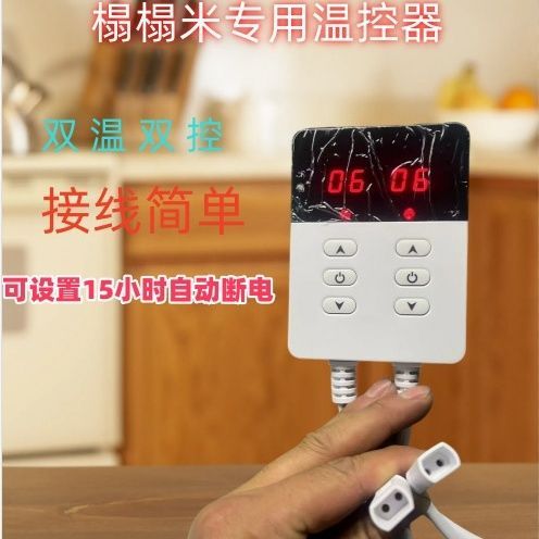 榻榻米调温度1到60档怎么调